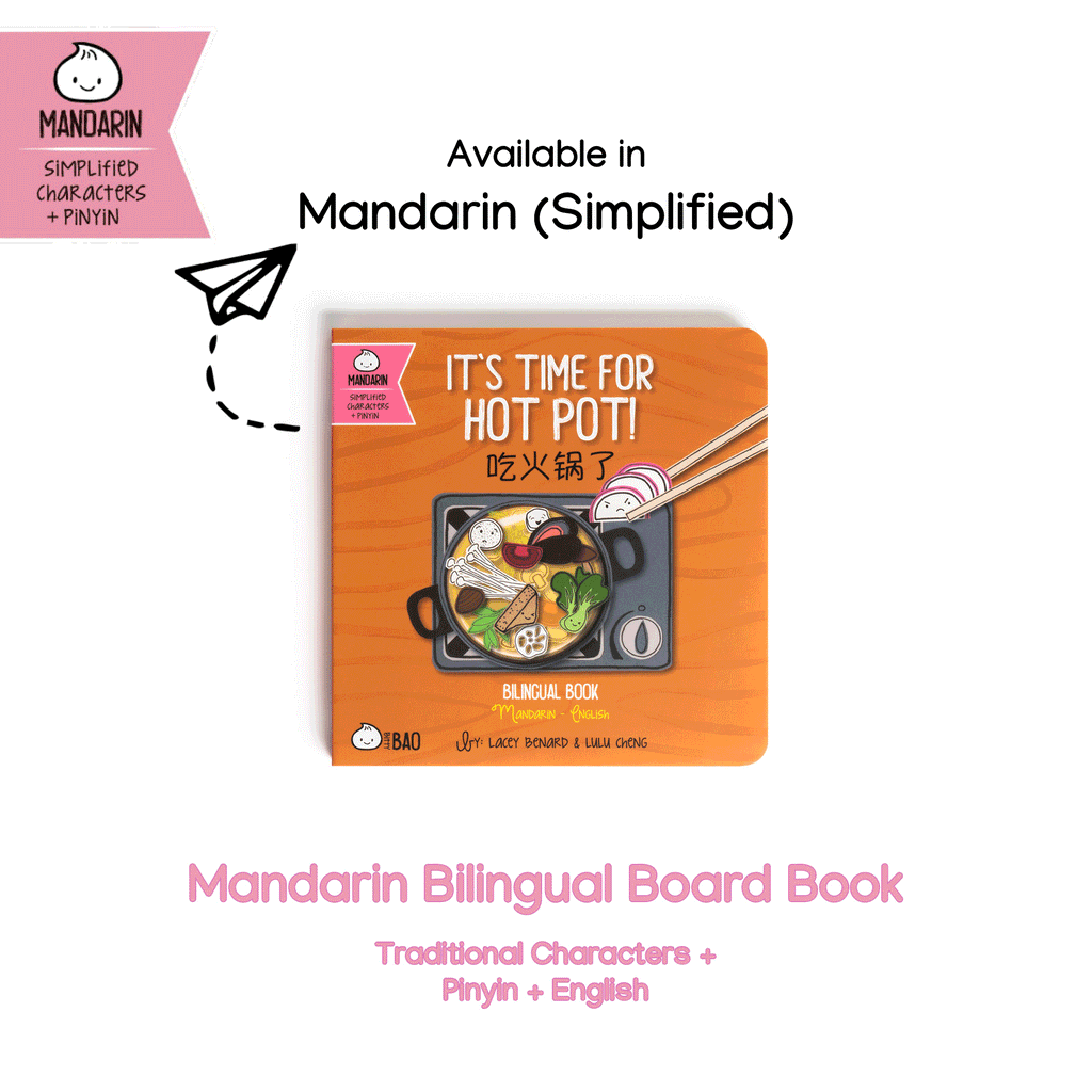 Mandarin (Simplified)