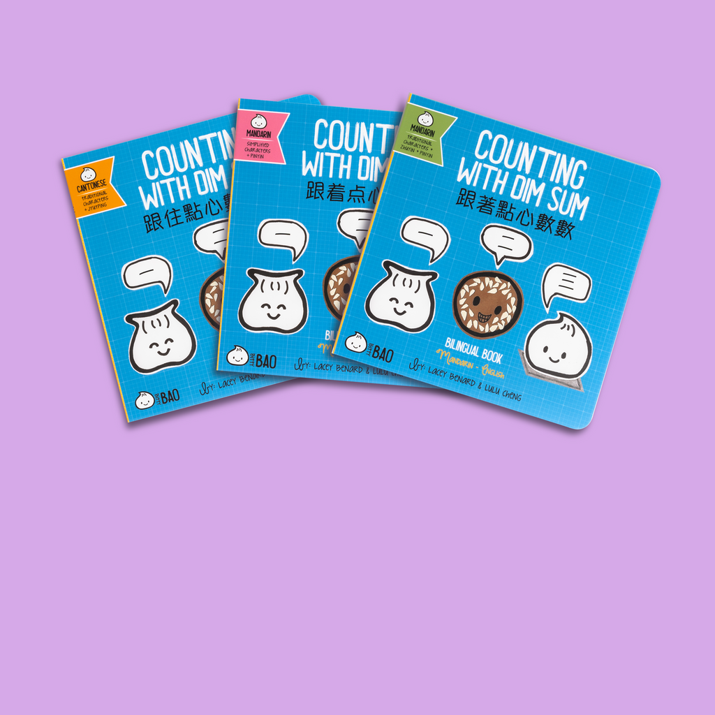 About our Bitty Books