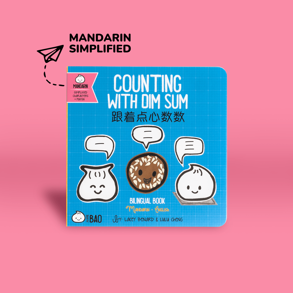 Mandarin (Simplified)
