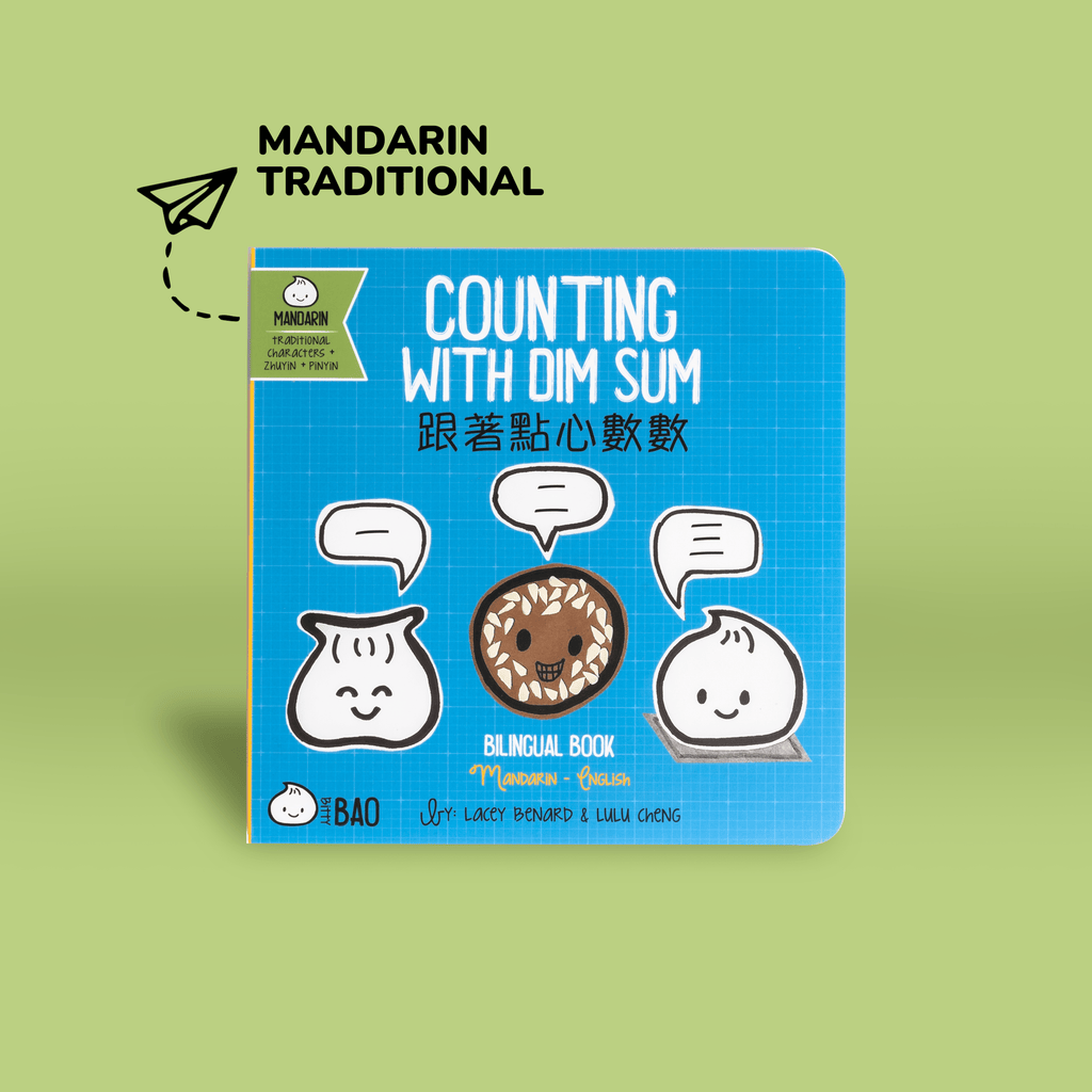 Mandarin (Traditional)